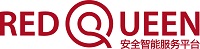 REDQUEEN安全平臺(tái)